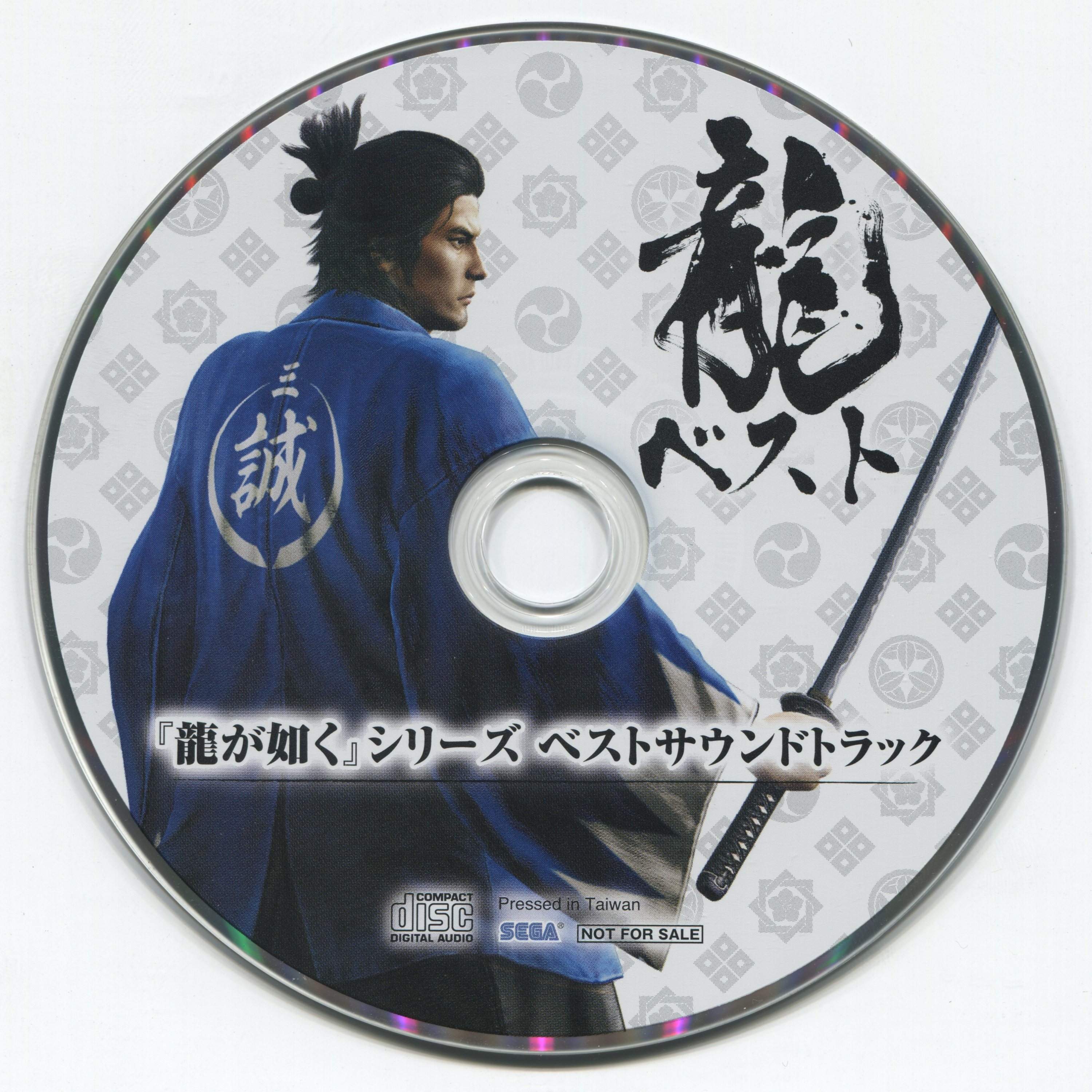 Ryu ga Gotoku Series Best Soundtrack (2014) MP3 - Download